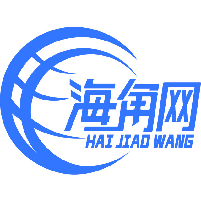 真不错